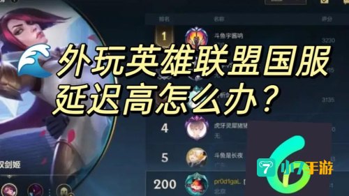 s11赛季什么时候结束?