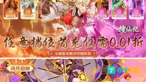 玩什么网络游戏赚钱