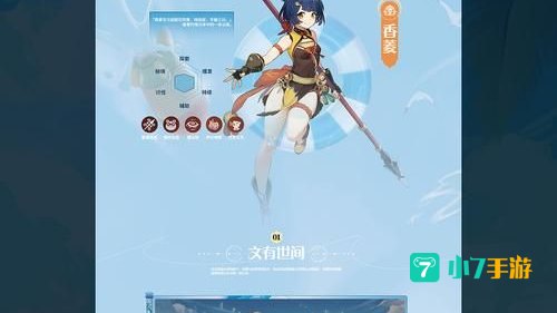 最火爆的网页游戏