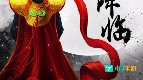芈月传下载