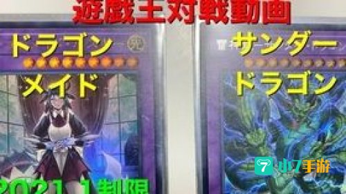 gba游戏王gx卡组