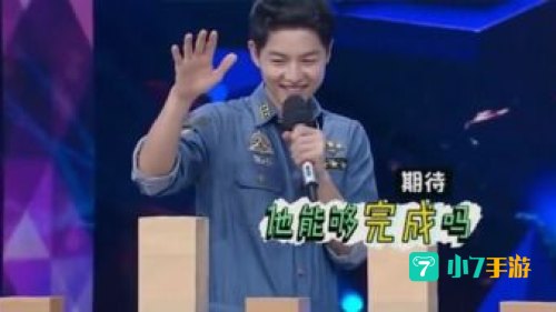快乐大本营宋仲基