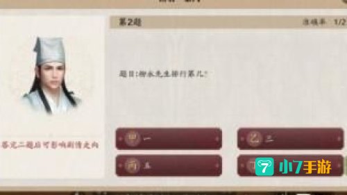 煮海歌中主要涉及什么人