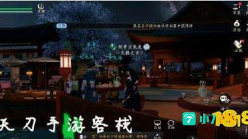 煮海歌中主要涉及什么人