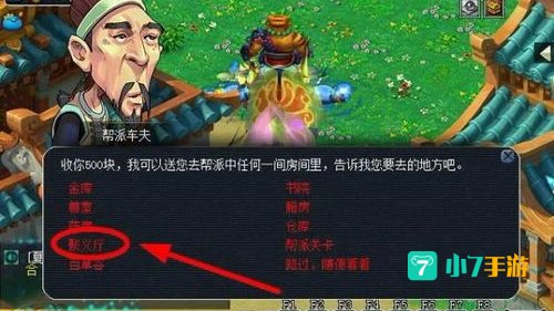 梦幻西游刷敌对