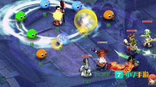 梦幻西游刷敌对