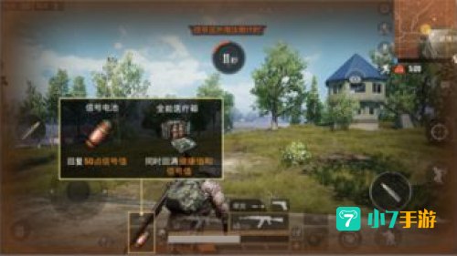 和平精英官网