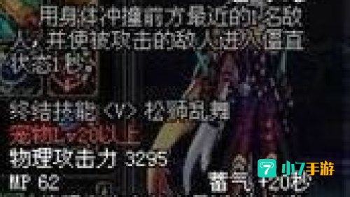 dnf宠物黑炭头
