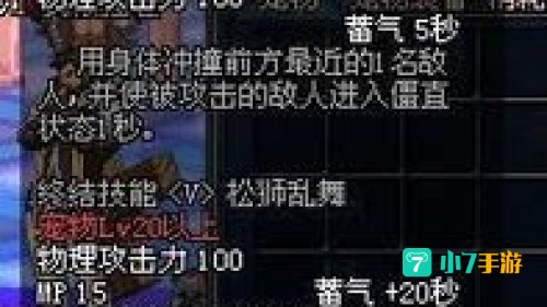 dnf宠物黑炭头