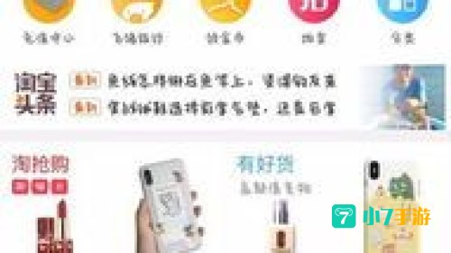 淘气值怎么看