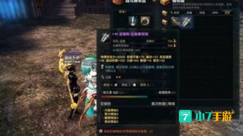 洛奇英雄传双剑加点