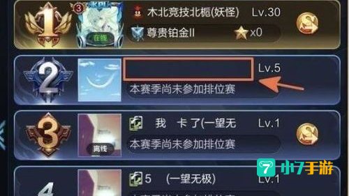 王者荣耀名字空白代码
