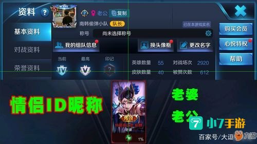 王者荣耀名字空白代码