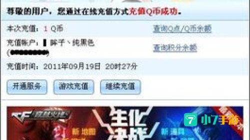1q币多少钱