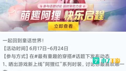 和平精英cdkey兑换码领2020