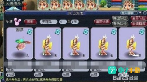 梦幻西游怎么赚钱