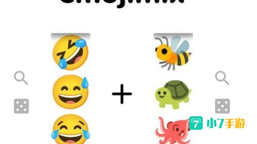 EMOJI 合成器