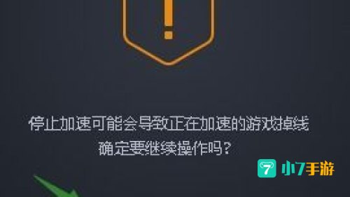 腾讯加速器