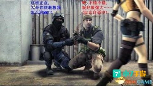 穿越火线搞笑视频
