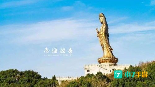 海天佛国指的是我国哪一座佛教名山