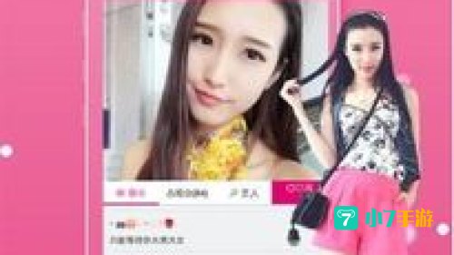 性直播app哪个最好