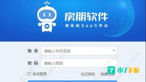 永久免费看黄软件