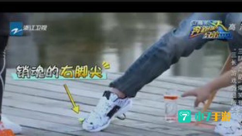 奔跑吧脚男