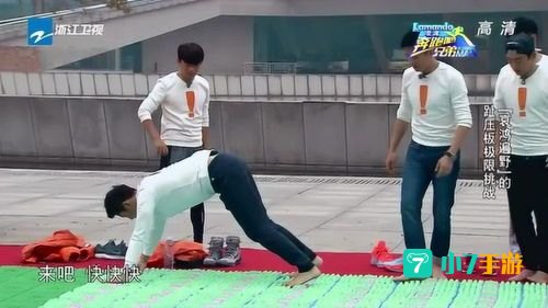 奔跑吧脚男