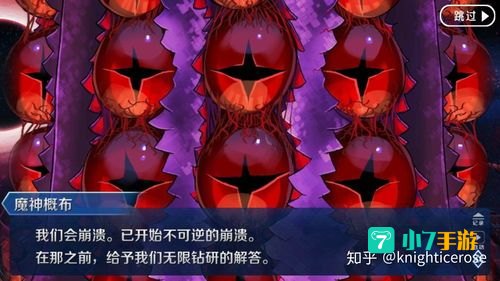 盖提亚