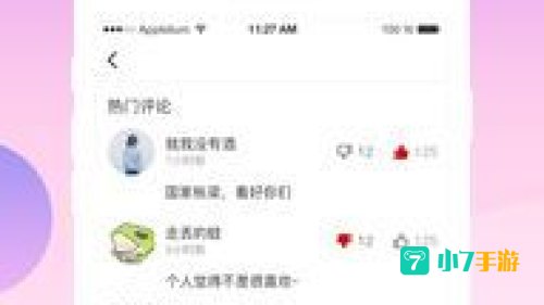 下载快手app
