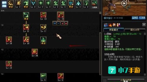 dnf暗帝刷图加点