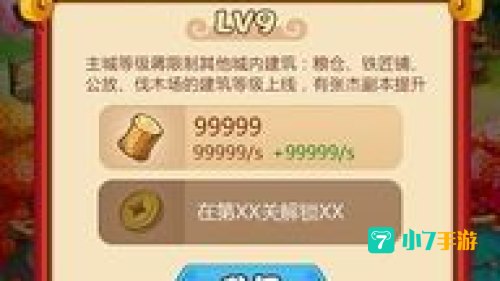 三国呱呱