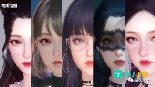 黎明觉醒捏脸数据女