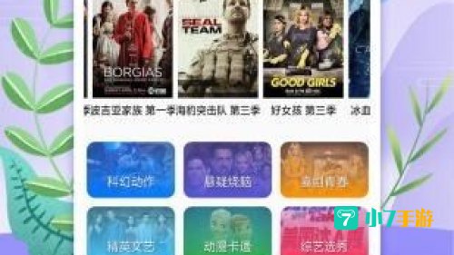 草莓视频在线播放高清完整版