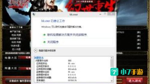 蜀门私服发布网站：揭秘热门发布网站的魅力与选择指南